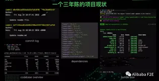 标准微前端架构在蚂蚁的落地实践