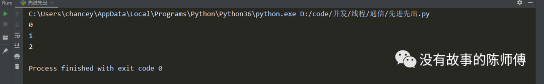 干货：深入浅出讲解Python并发编程（三）