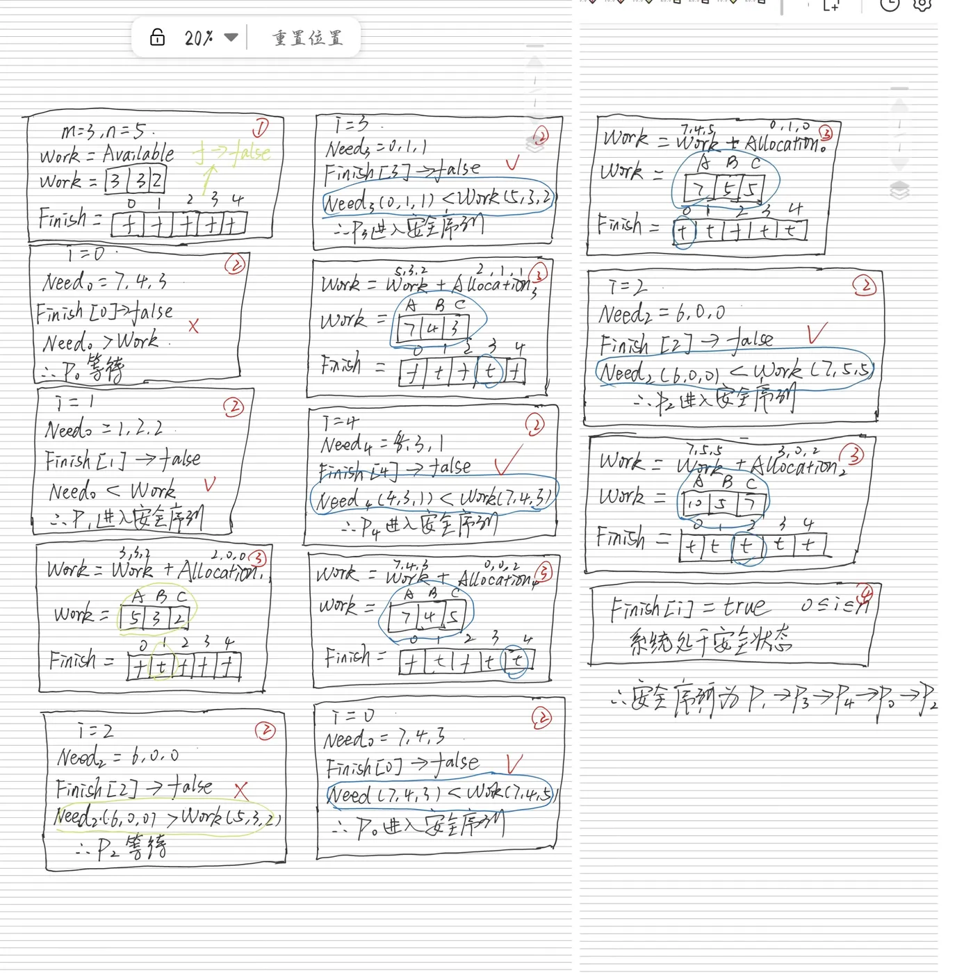 image-20221102200152797.png