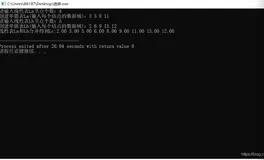 实验报告 线性表的基本操作及应用 选做内容 归并La和Lb为Lc