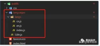 Ant-design-vue+vue-i18n实现前端国际化
