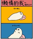 操作系统实验三：【进程控制】