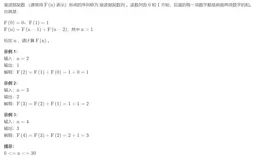 每日一题（day1）