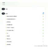 ＜LeetCode天梯＞Day013 有效的数独（直接判断法） | 初级算法 | Python