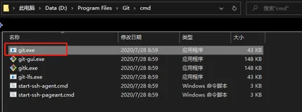 VS Code配置git推送代码