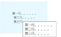 antd中table组件中如何进行换行操作（react中）