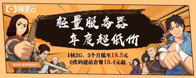 新手小白的建站指南