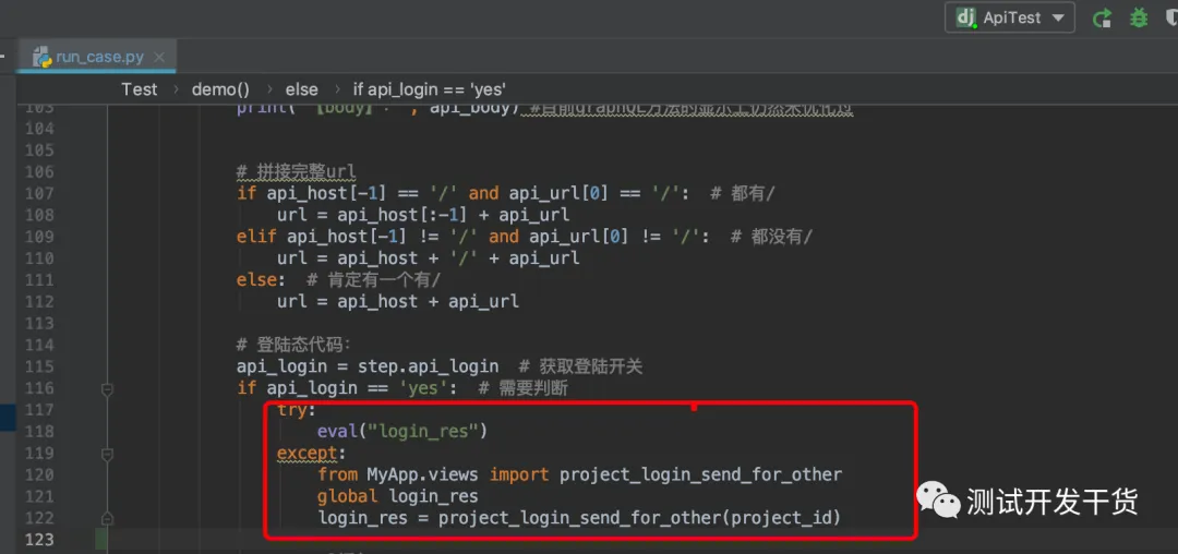 微信图片_20220707101932.png 微信图片_20220707101932.png