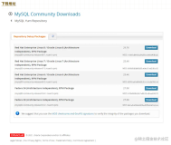 基于Mysql8.0最新版的服务器安装部署指南
