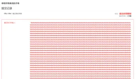 LeetCode 30串联所有单词的子串&31下一个排列