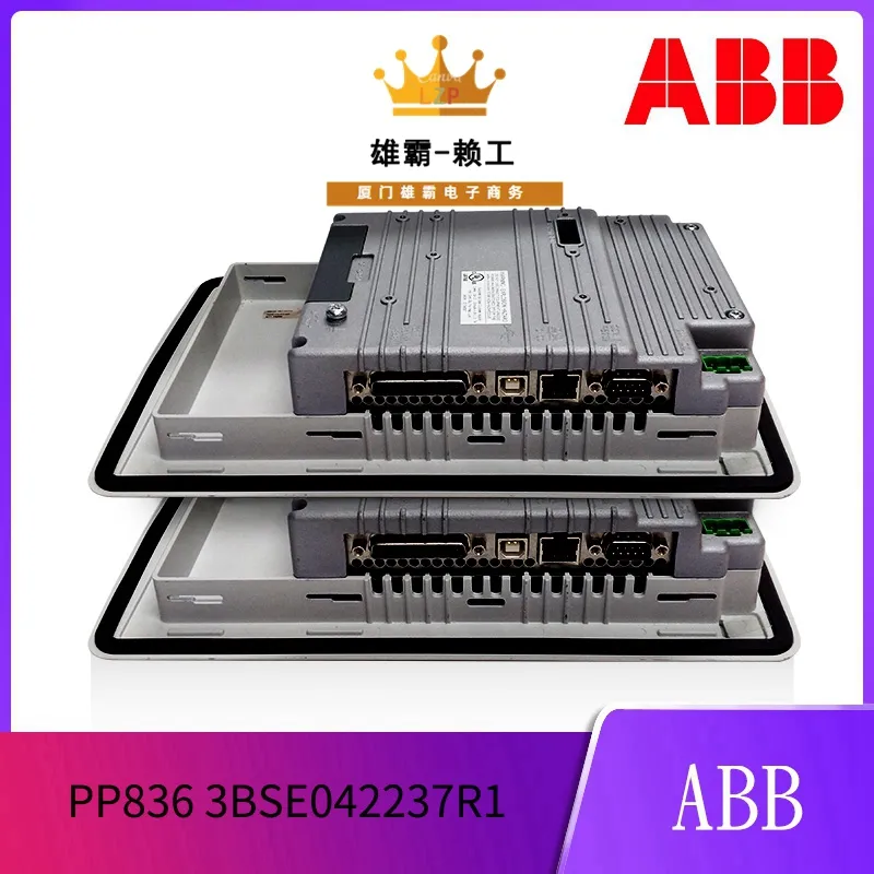 PP836-3BSE042237R1-(8).jpg