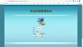 基于学生成绩管理系统（附源代码及数据库）