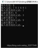 数据结构 查找 静态查找表算法 折半查找 二叉排序树查找算法 实验报告