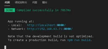 Vue（八）vue 脚手架、脚手架创建项目示例