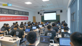 「Code Lab科技创新营」浙江农林大学