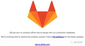 又搞飞机了，号称有五重备份的GitLab居然也歇了