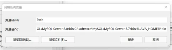 关于win11系统中环境变量path的显示和编辑格式变成一行的问题