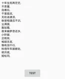 Kotlin学习日志（三）控制语句（下）