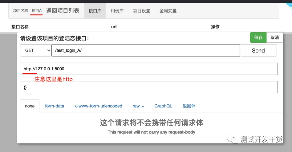 微信图片_20220707102049.png 微信图片_20220707102049.png