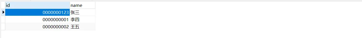 MySQL约束-默认约束(default)、零填充约束(zerofill)