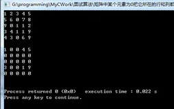 经典算法面试题目-置矩阵行列元素为0（1.7）