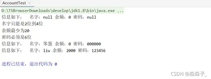 面向对象 这一文拿捏了 ⭐ (建议收藏)