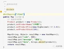 最详细的 Spring Boot 多模块开发与排坑指南（下）