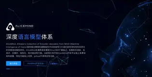 达摩院开源中文社区首个表格预训练模型，取得多个基准SOTA