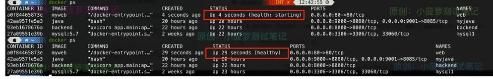 Dockerfile（12） - HEALTHCHECK 指令详解