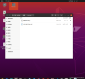 Ubuntu 20.04.2 LTS安装 最新版 微信（wine）