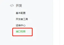 .NET微信网页开发之使用微信JS-SDK获取当前地理位置