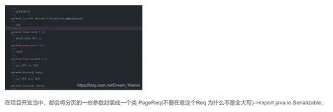 MyBatis-Plus - 实现多表分页查询
