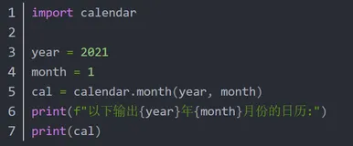 Python图书管理系统|Python获取系统时间详解！（四）