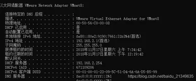 linux中 设置网络模式NAT 设置固定静态ip地址