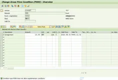 SAP ME12 修改采购信息记录，系统提示：Condition type P000 does not allow supplementary conditions