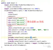 干掉 XML Mapper，新出的 Fluent Mybatis 真香！