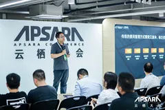 云栖大会SaaS加速器专场 | 云粒智慧+宜搭Plus,搭建企业级智能费控平台