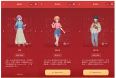 全球首次“AI歌手拜年潮”：10秒定制你的专属拜年歌 