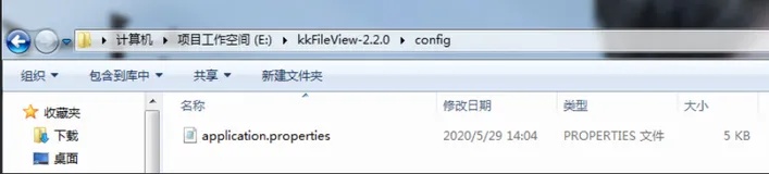 在线预览项目kkFileView（一）项目搭建与使用