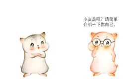 漫画算法题：两数之和与三数之和
