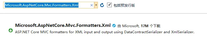 ASP.NET Core: 二十一. 内容协商与自定义IActionResult和格式化类（五）
