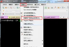 Xshell 公钥连接Linux