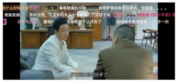 PixelAI移动端实时人像分割 优酷端侧弹幕穿人技术实战系列