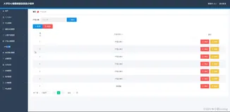 基于SpringBoot+Vue+uniapp微信小程序的大学生心理健康服务的详细设计和实现