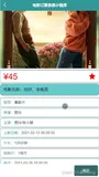 基于SpringBoot+Vue+uniapp微信小程序的电影订票系统的详细设计和实现