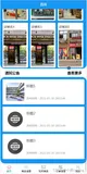 基于SpringBoot+Vue+uniapp微信小程序的校园外卖平台的详细设计和实现