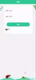 基于SpringBoot+Vue+uniapp的趵突泉景区的智慧导游小程序的详细设计和实现(源码+lw+部署文档+讲解等)