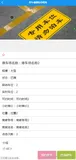 基于SpringBoot+Vue+uniapp微信小程序的停车场微信小程序的详细设计和实现