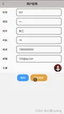 基于SpringBoot+Vue+uniapp微信小程序的用于日语词汇学习的微信小程序的详细设计和实现