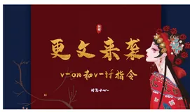 【Vue3从零开始-第四章】4-4 组件和元素切换动画